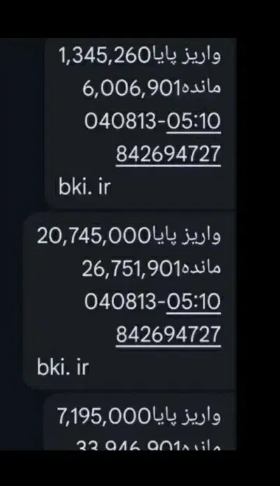 هدییه ۲۰۰۰۰۰هزار تومنیه میلی|فعالیت داوطلبانه|قرچک, زیبا شهر|دیوار