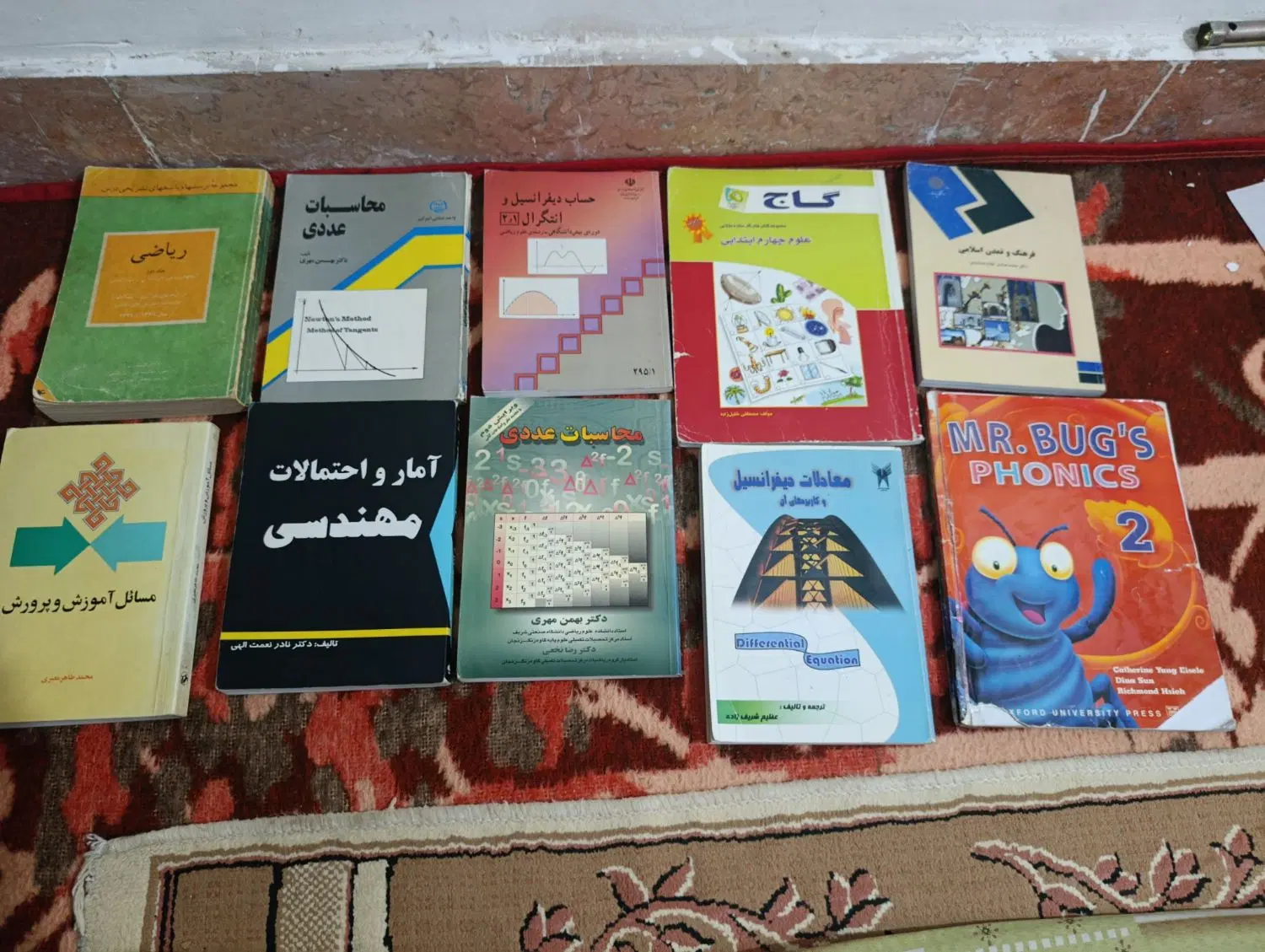 کتاب|کتاب و مجله آموزشی|تاکستان, |دیوار