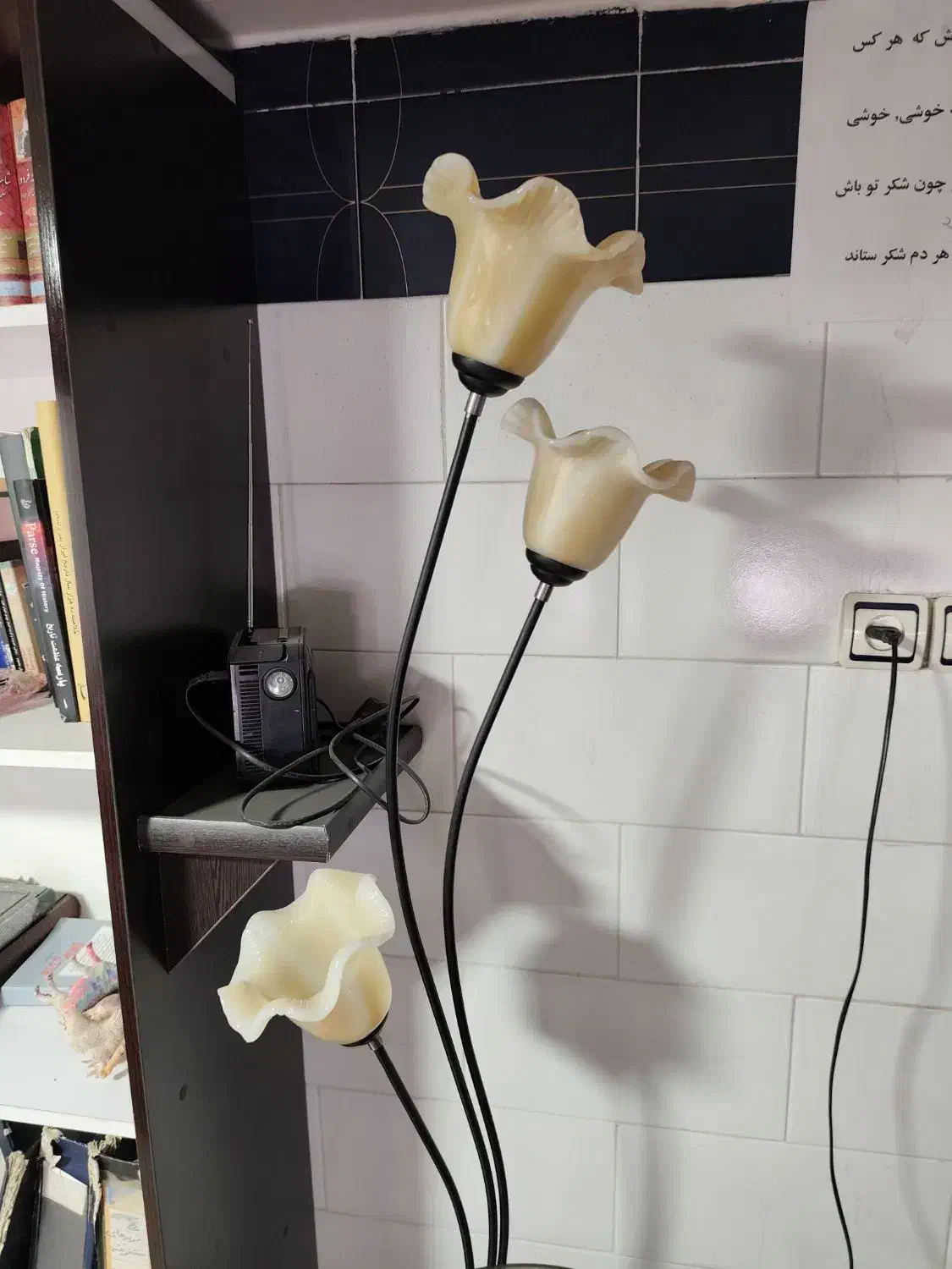 آباژور ایستاده|چراغ خواب و آباژور|دزفول, |دیوار