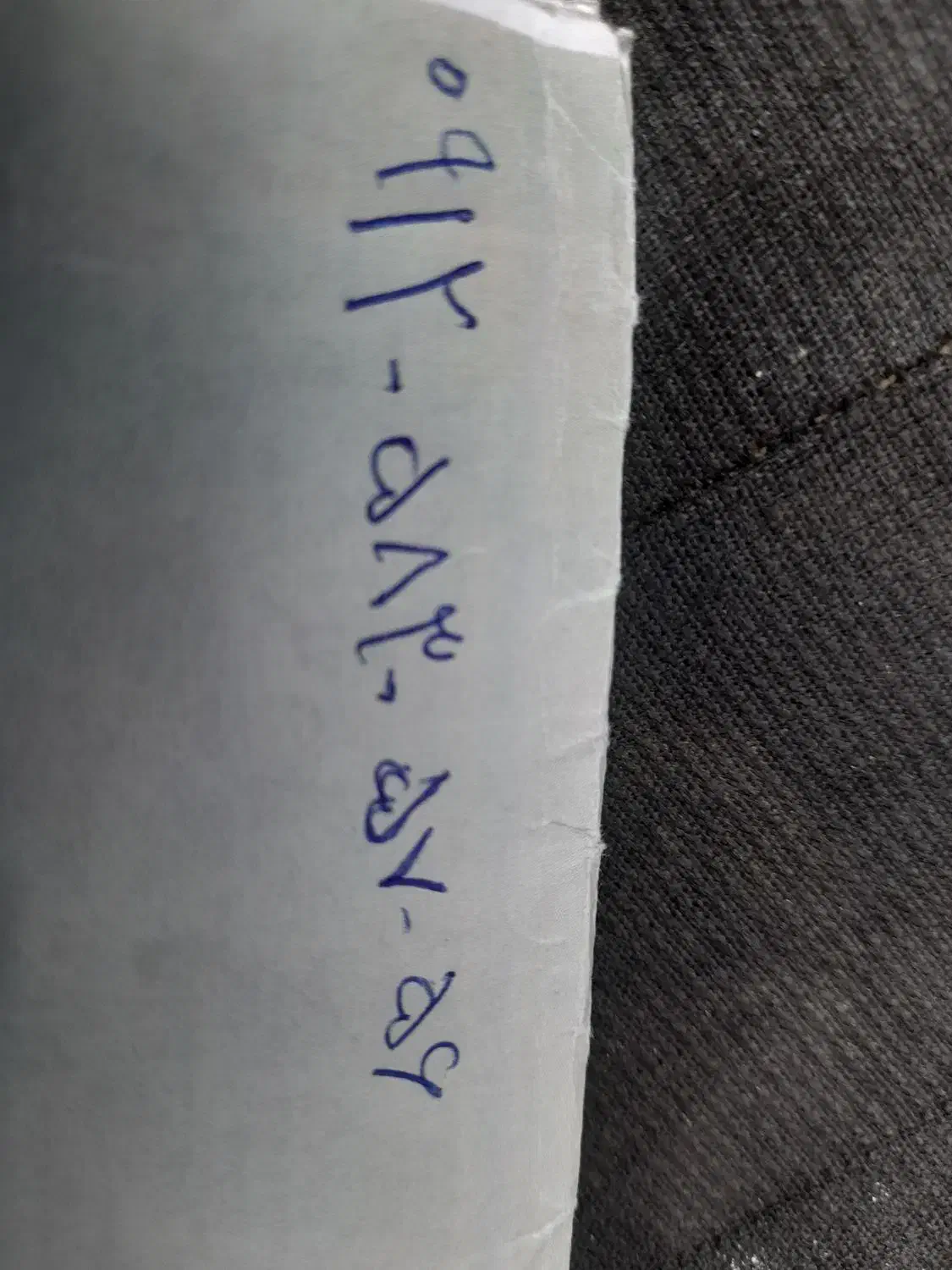 فروش سیم کارت همراه اول|سیم‌کارت|نظرآباد, نظرآباد|دیوار