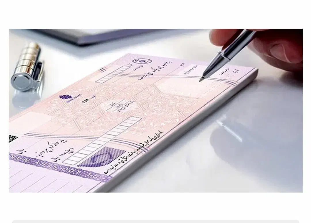 دسته چک گمشده|اشیا|شاهین‌شهر, شهرک گلدیس|دیوار