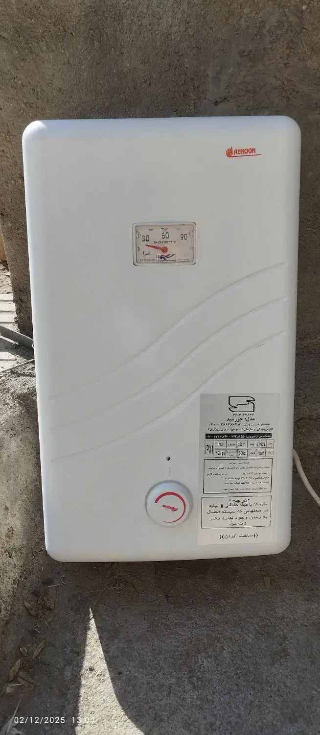 آبگرمکن برقی آزمون|آبگرمکن، پکیج، شوفاژ|میانه, |دیوار