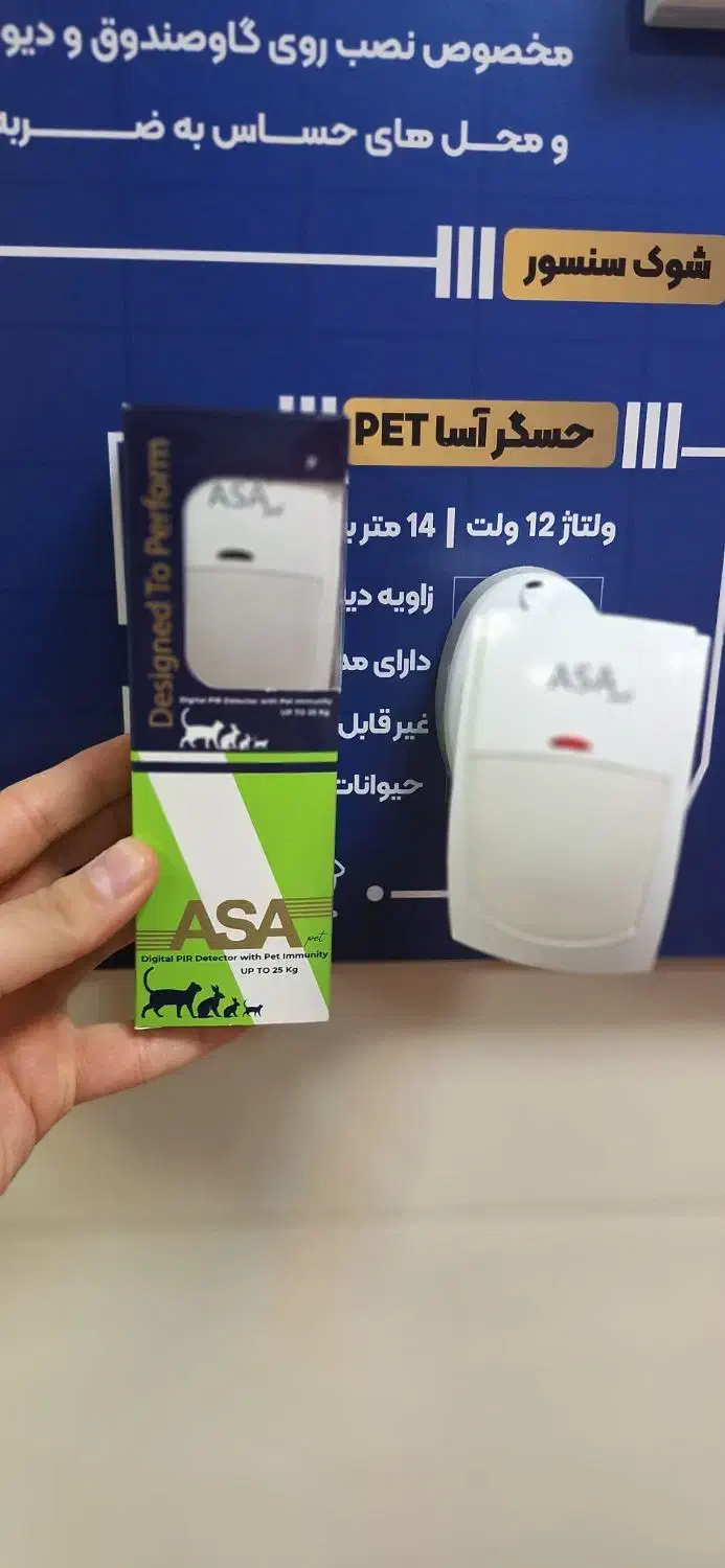 انواع چشمی دزدگیر اماکن|دوربین مداربسته|بهبهان, |دیوار