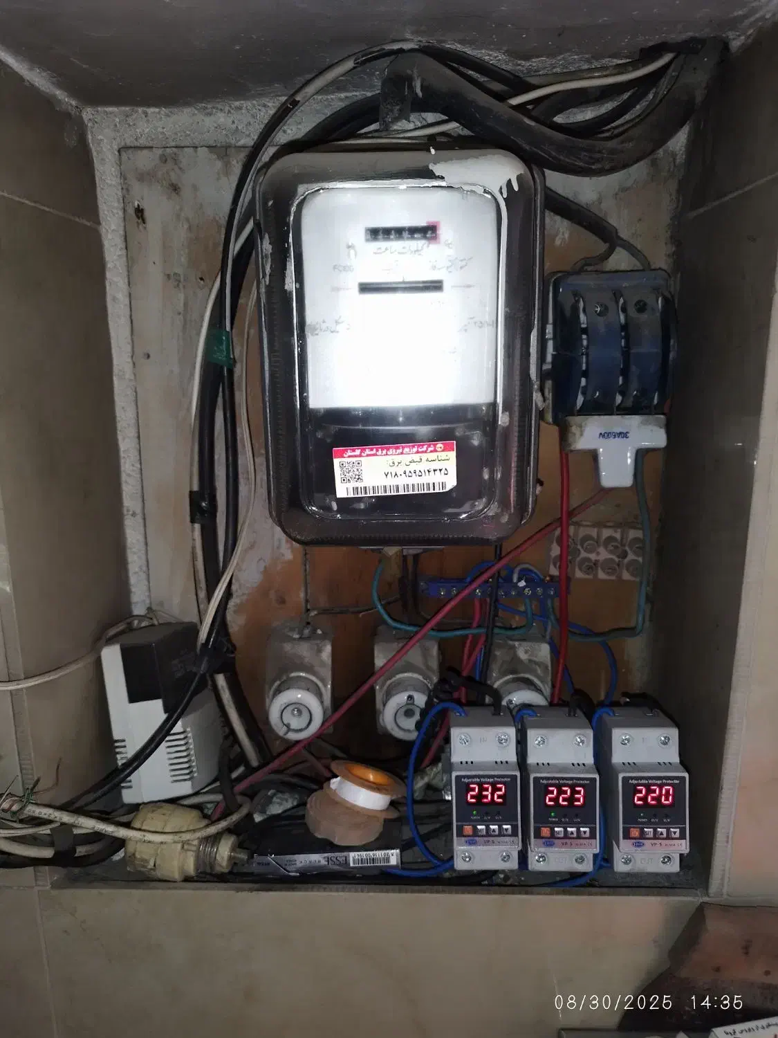 برقکاری جزئی و کلی|خدمات پیشه و مهارت|گنبد کاووس, |دیوار