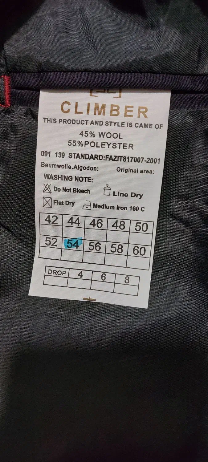 کت شلوار سایز ۵۴|لباس|نظرآباد, نظرآباد|دیوار