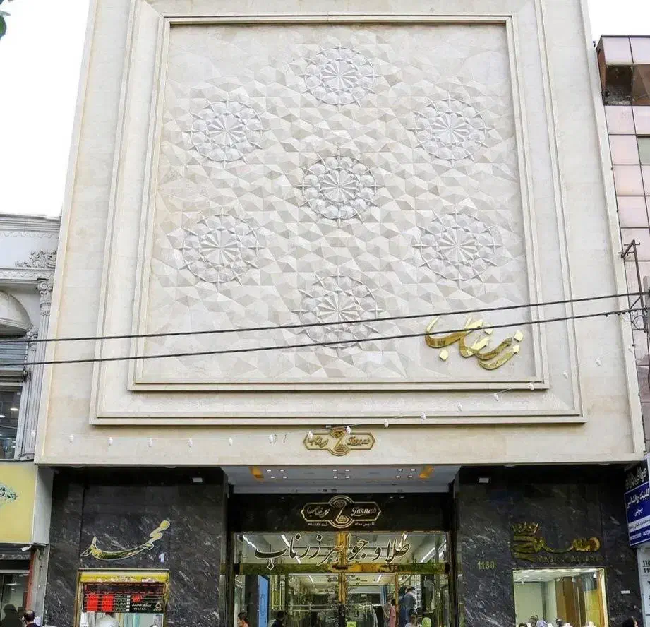 ۱۳متر/ستارخان طلافروشی|فروش مغازه و غرفه|تهران, صادقیه|دیوار