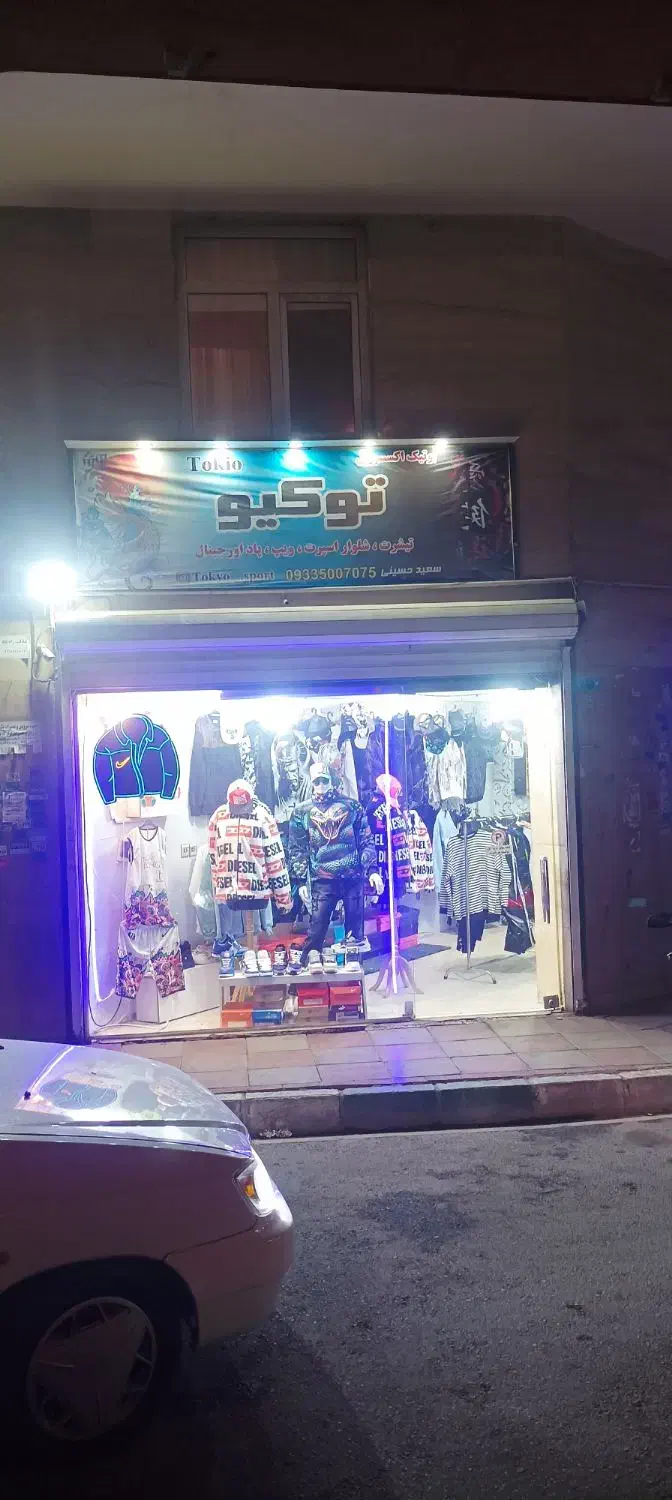 مغازه اجاره کهریزک|اجارهٔ مغازه و غرفه|کهریزک, |دیوار