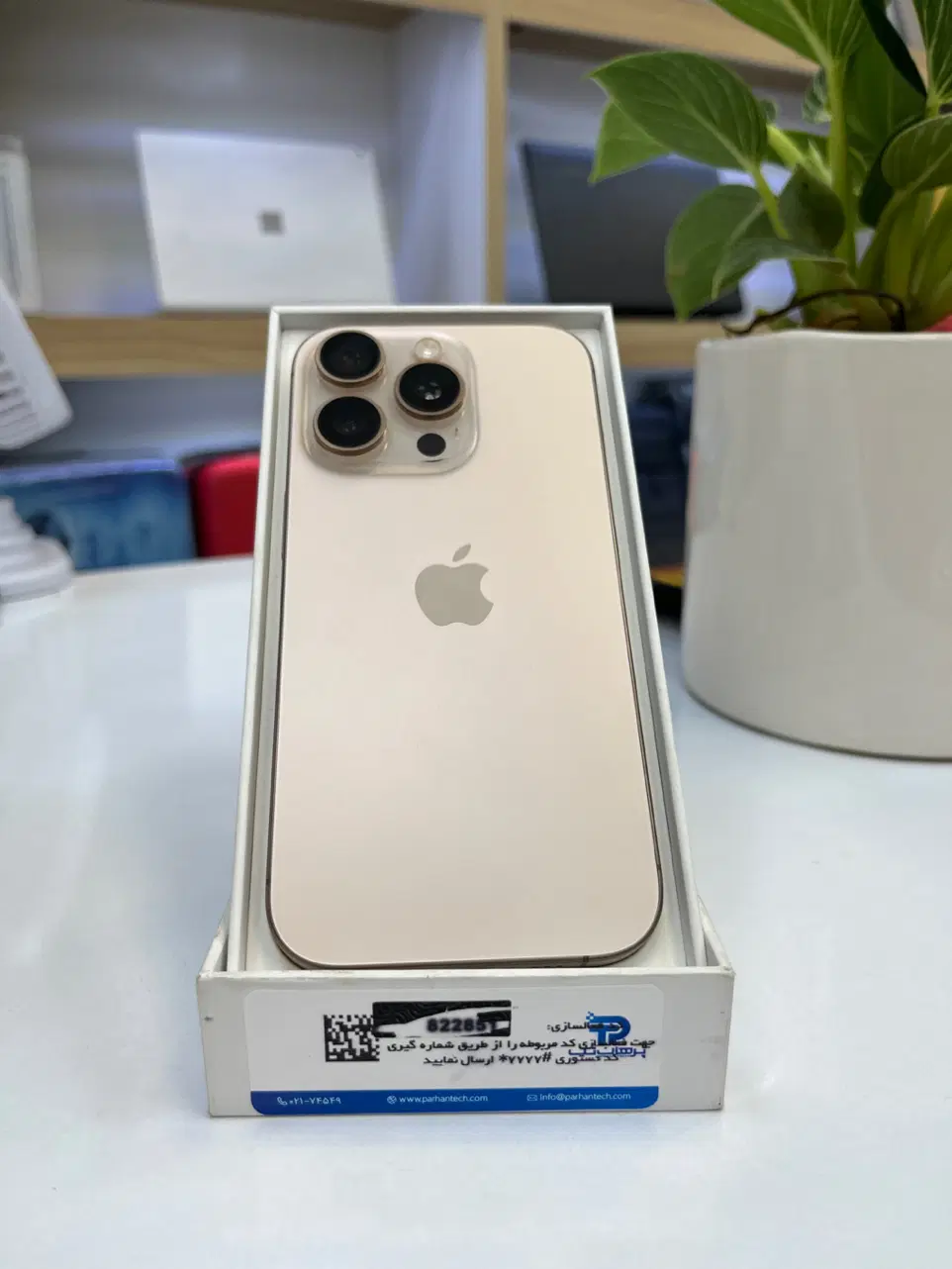 iPhone 16 pro|موبایل|کرج, کوی امامیه|دیوار