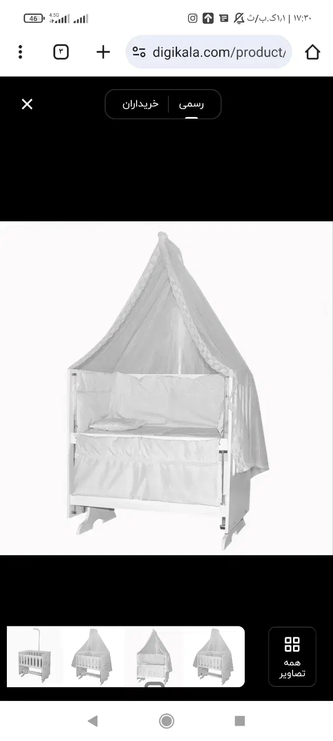 تخت خواب گهواره ای کنار تخت مادر|تخت و صندلی بچه|اهواز, کیانشهر|دیوار