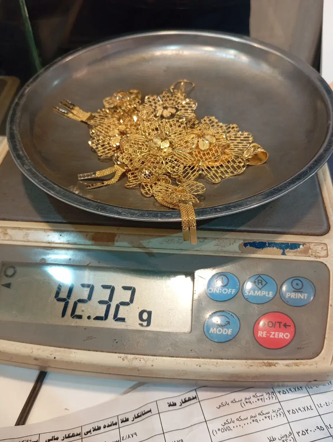 ۳۰۰هزار تومان|جواهرات|برازجان, |دیوار