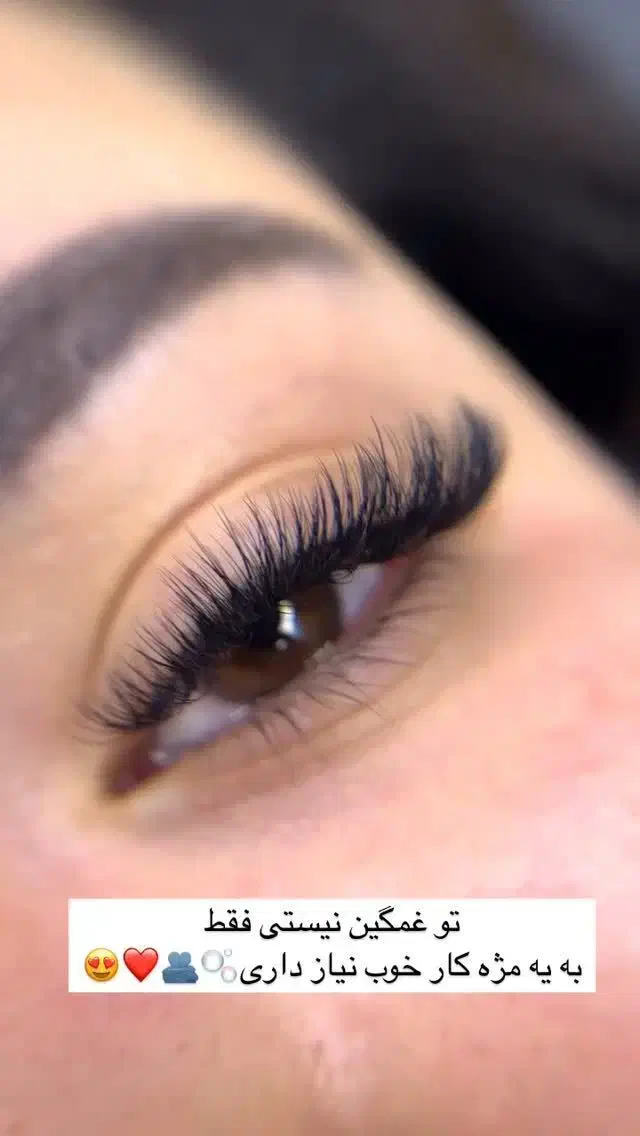 جشنواره تخفیف۵۰٪کاشت مژه/اکستنشن مژه.لیفت.میکاپ|خدمات آرایشگری و زیبایی|فسا, |دیوار