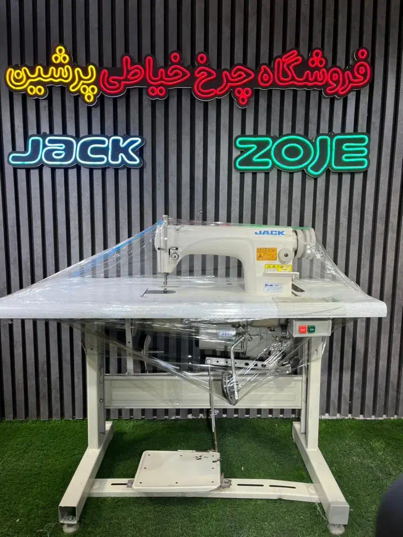 چرخ راسته دوز جک مدل 608 دینام دار در حد اکبند|چرخ خیاطی و ریسندگی|تهران, شکوفه (عبدل آباد)|دیوار