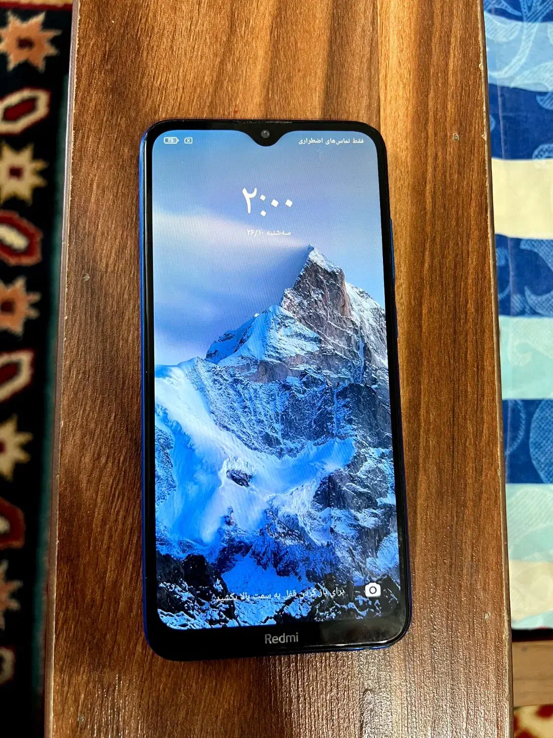 گوشی شیائومی ردمی 8A|موبایل|یاسوج, |دیوار