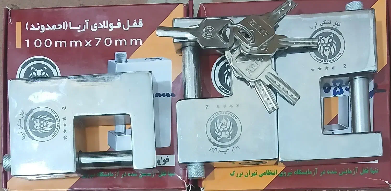 فروش سه عدد قفل کتابی آریا نوویک عددریش تراش سالم|حراج|کبودرآهنگ, |دیوار