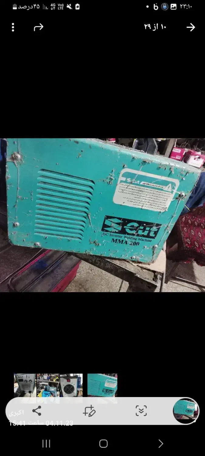 ترانس جوش|ابزارآلات|آزادشهر, |دیوار