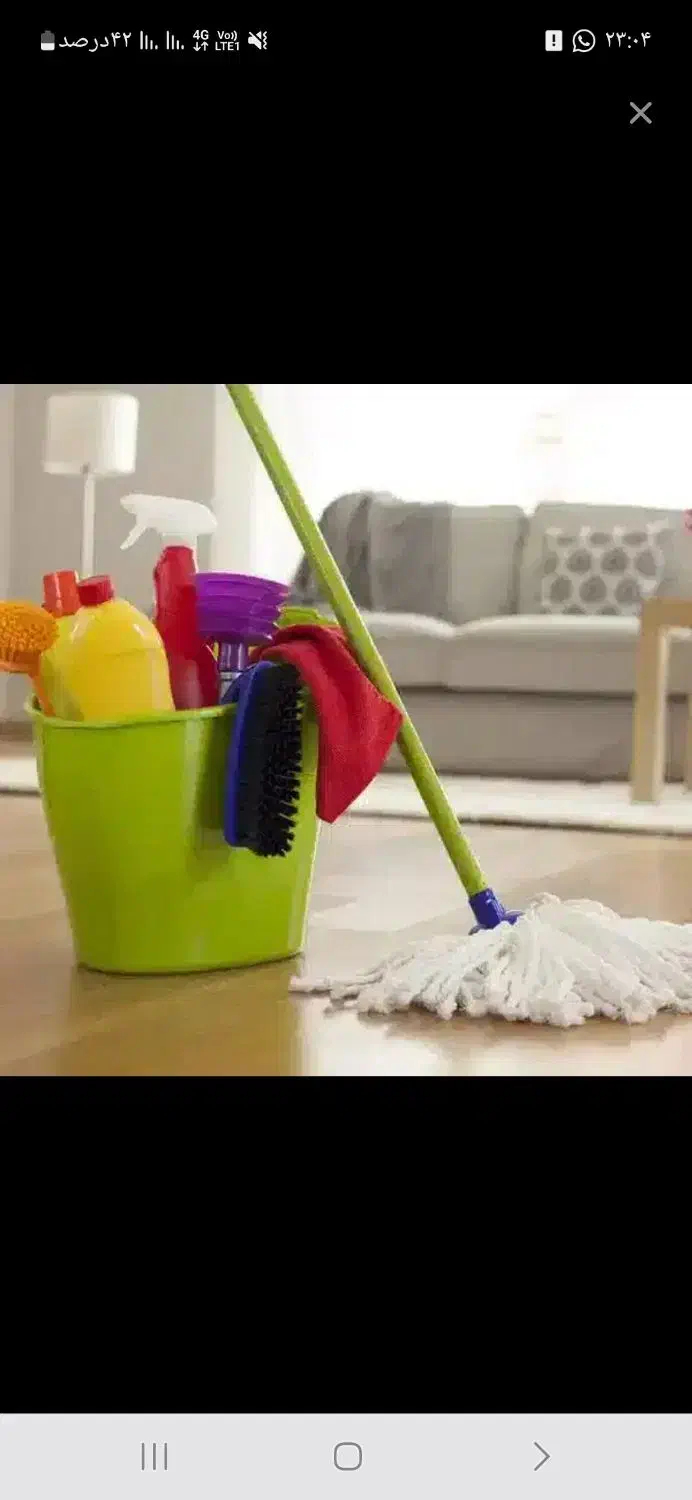 نظافت کار|خدمات نظافت|زاهدان, |دیوار