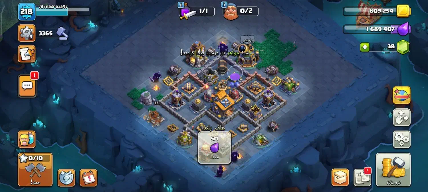 کلش لول220|کنسول، بازی ویدئویی و آنلاین|اراک, |دیوار