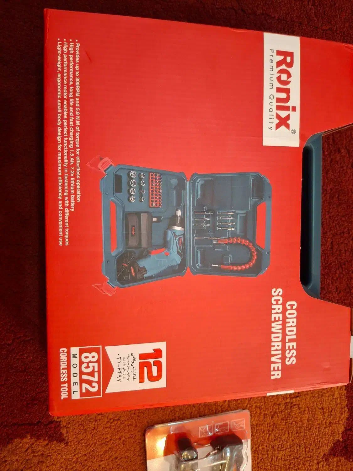 انواع ابزار آلات برقی|ابزارآلات|بهبهان, |دیوار