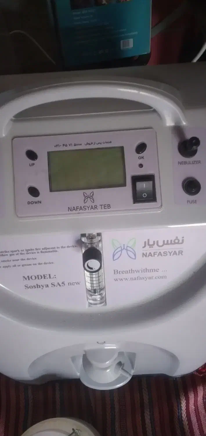 دستگاه اکسیژن|پزشکی|قیدار, |دیوار