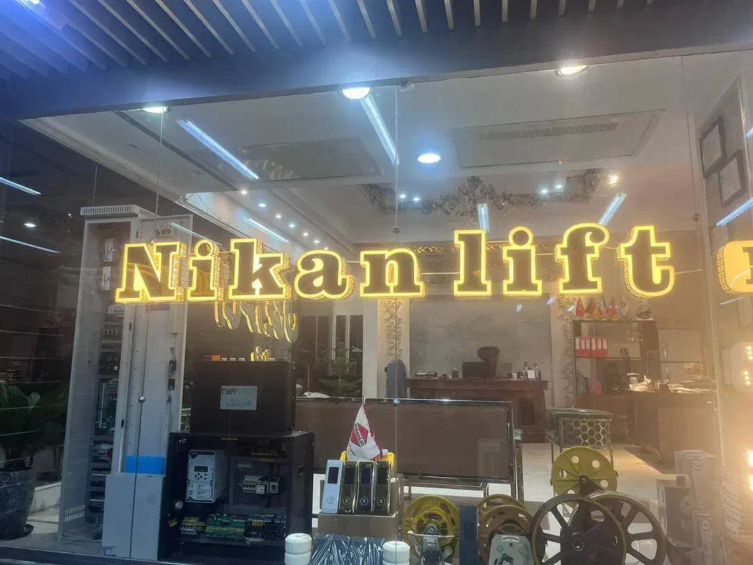 تابلو چلنیوم های خاص|فروشگاه و مغازه|تبریز, |دیوار