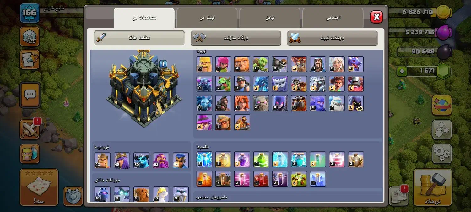 کلش آف کلنز|کنسول، بازی ویدئویی و آنلاین|اسلامشهر, چیچکلو|دیوار