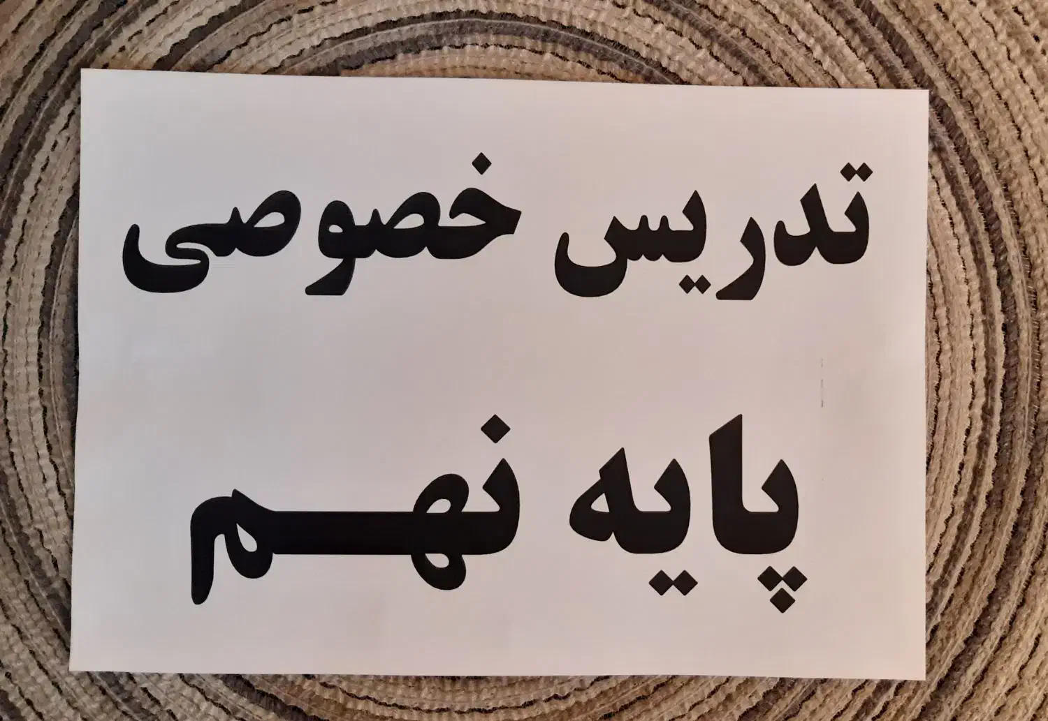 تدریس خصوصی ریاضی تضمینی|خدمات آموزشی|فردیس, فردیس|دیوار