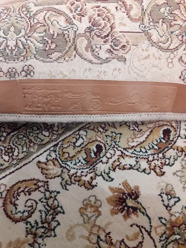 فرش ۵۰رنگ مشهد اردهال|فرش|همدان, |دیوار