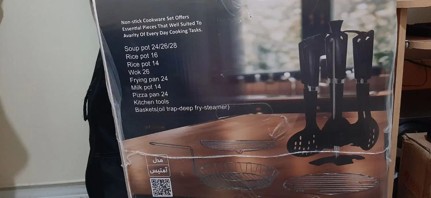 سرویس قابلمه ۲۴ پارچه گرانیتی کی پات مدل امتیس|ظروف پختوپز|قدس, شهرقدس|دیوار