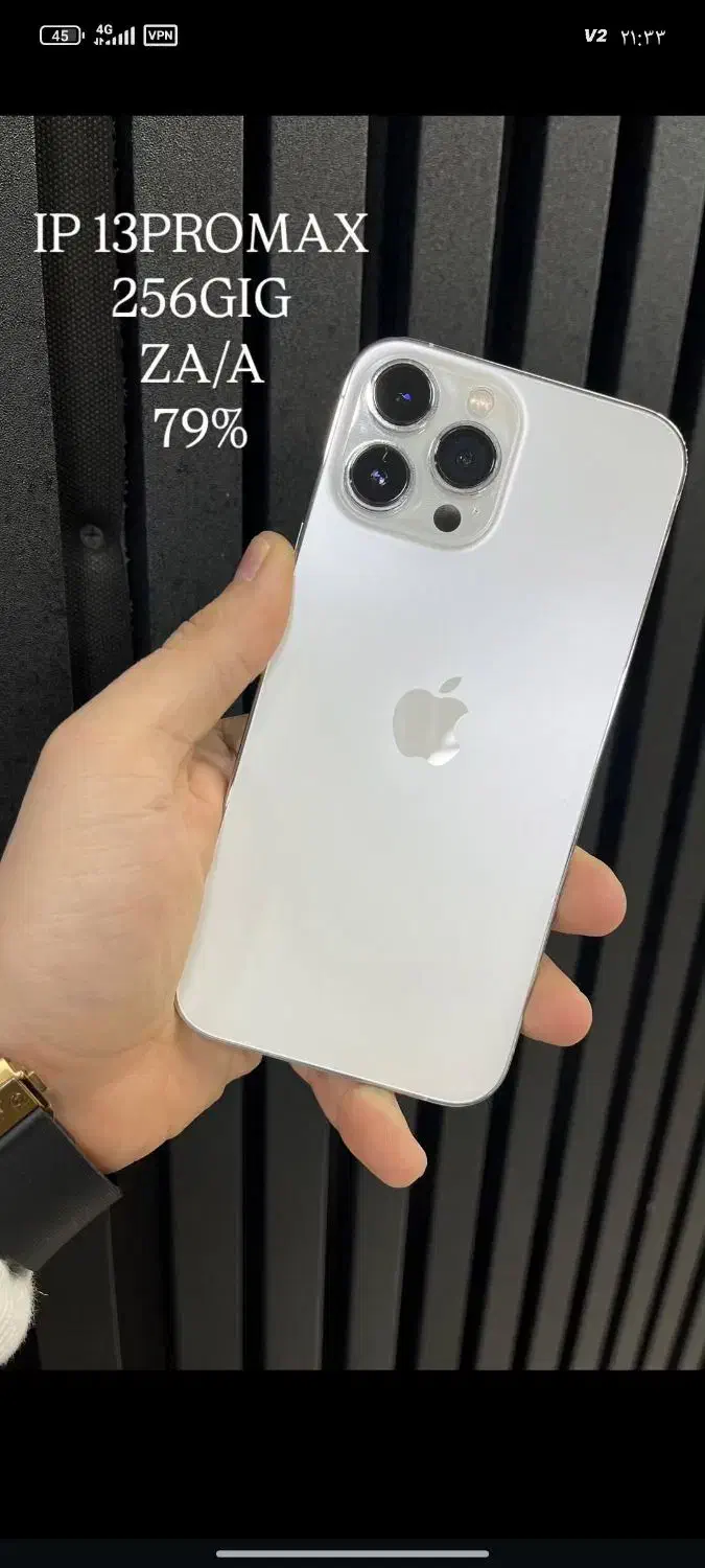 iphon 13promax|موبایل|کرج, شاهین‌ویلا|دیوار