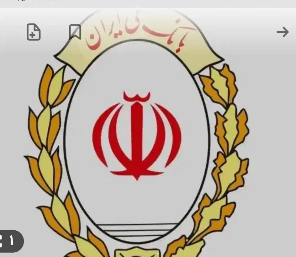 امتیاز وام بانک ملی مهربانی (شهر کرمان)|خدمات مالی، حسابداری، بیمه|سیرجان, |دیوار