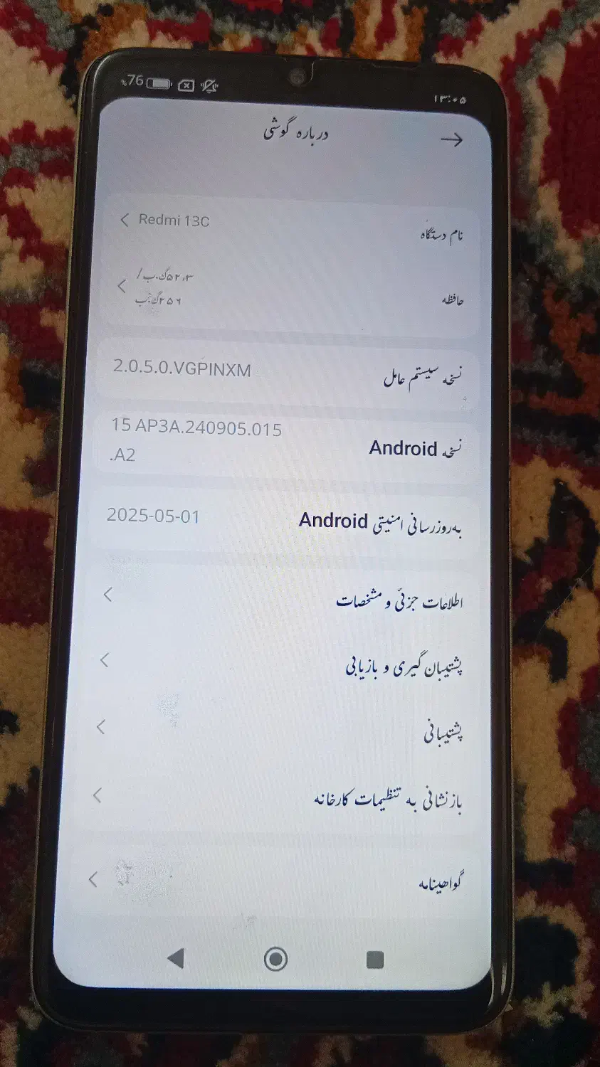 گوشی شیائومیredmi13 c 256 gig|موبایل|شیراز, باهنر|دیوار
