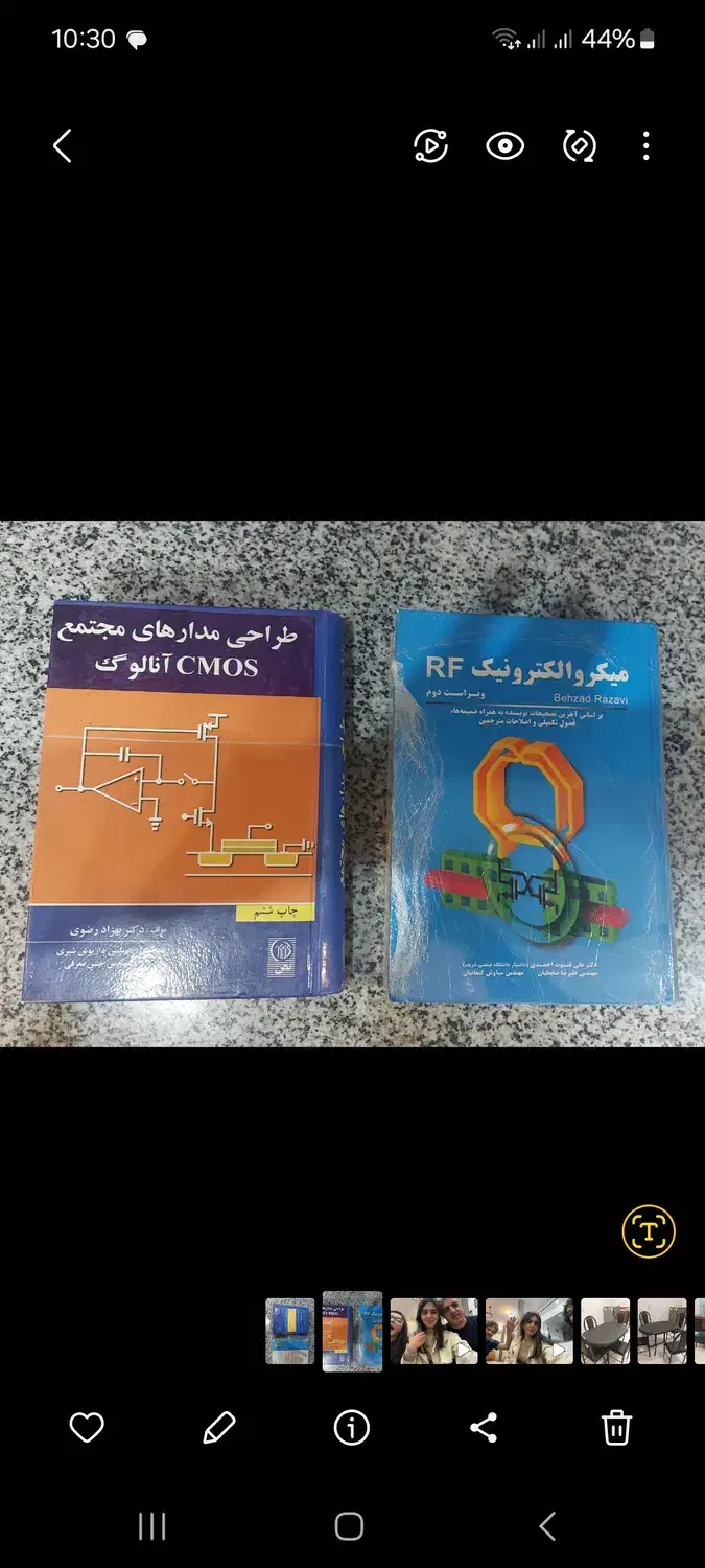 کتاب میکروالکترونیک RF بهزاد رضوی|کتاب و مجله آموزشی|اصفهان, دستگرده|دیوار