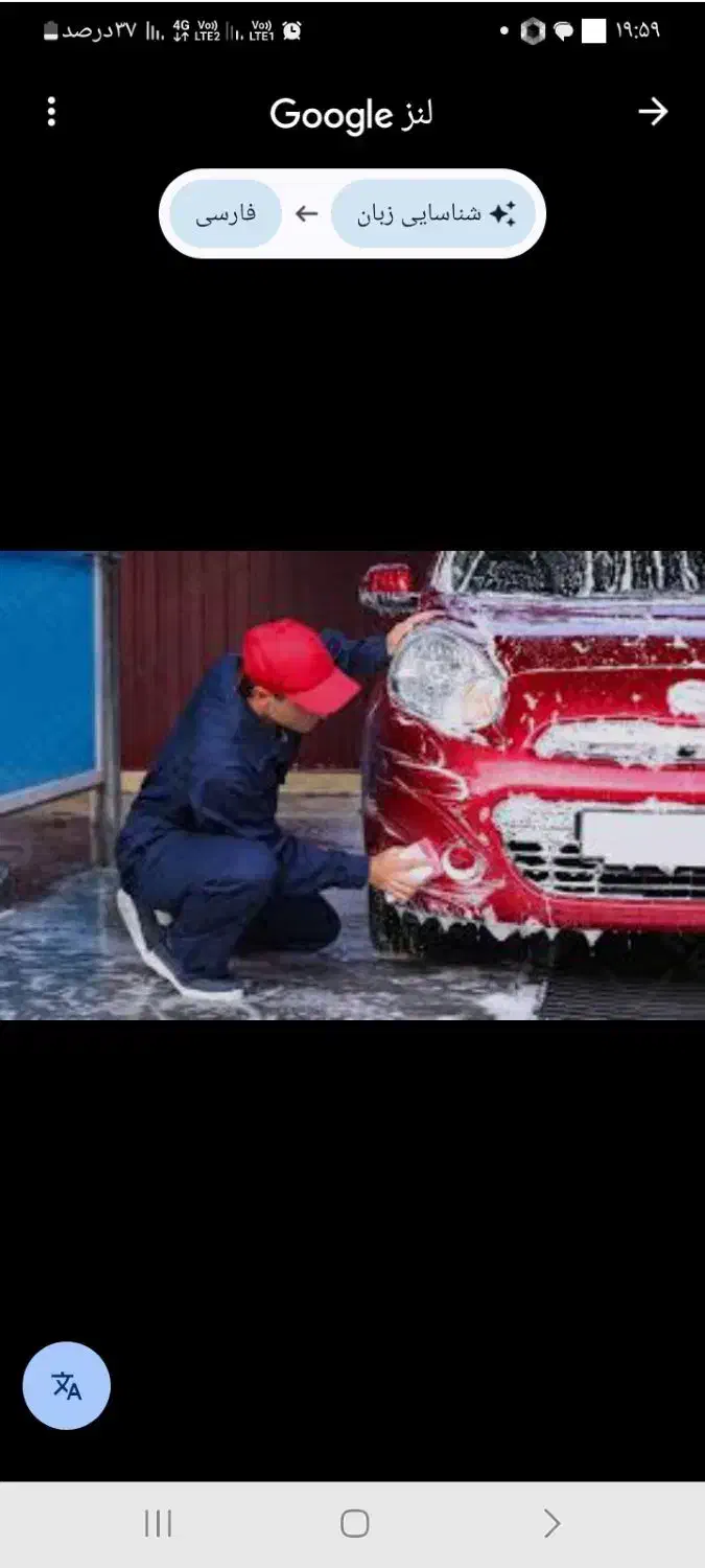 واگذاری کارواش|اجارهٔ دفتر صنعتی، کشاورزی، تجاری|تربت جام, شهرک معلم|دیوار