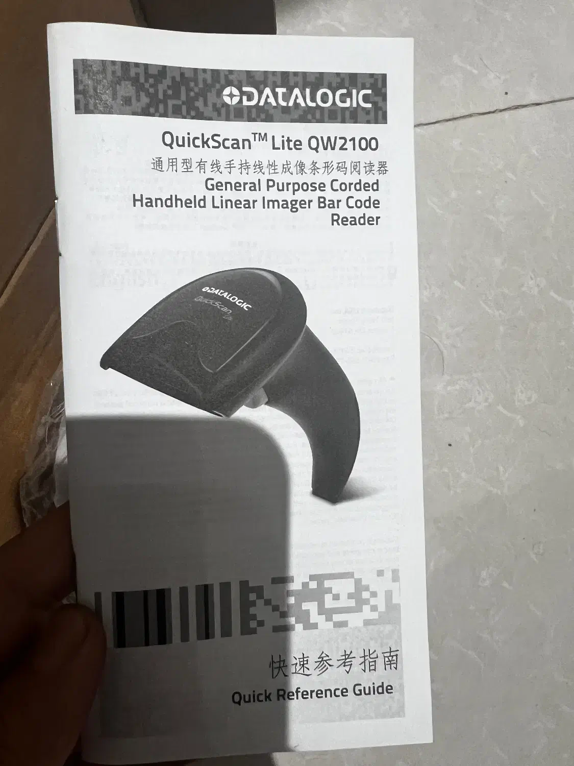 فیش زن  پیرنتر صندوق بارکد خان|پرینتر، اسکنر، کپی، فکس|رشت, توشیبا|دیوار