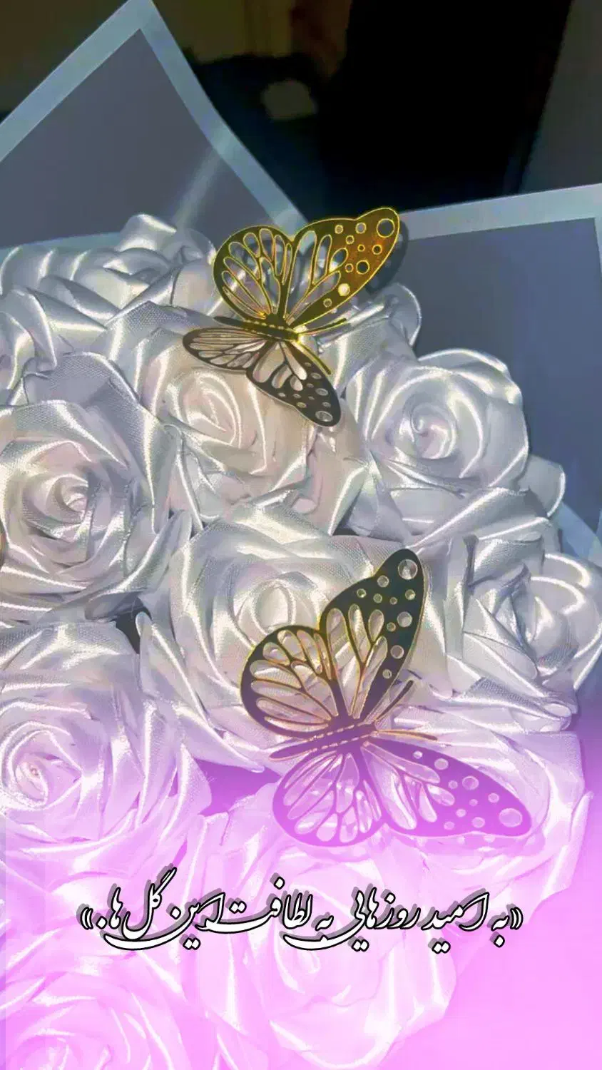 گل جاودان|گل مصنوعی|خرم‌آباد, |دیوار