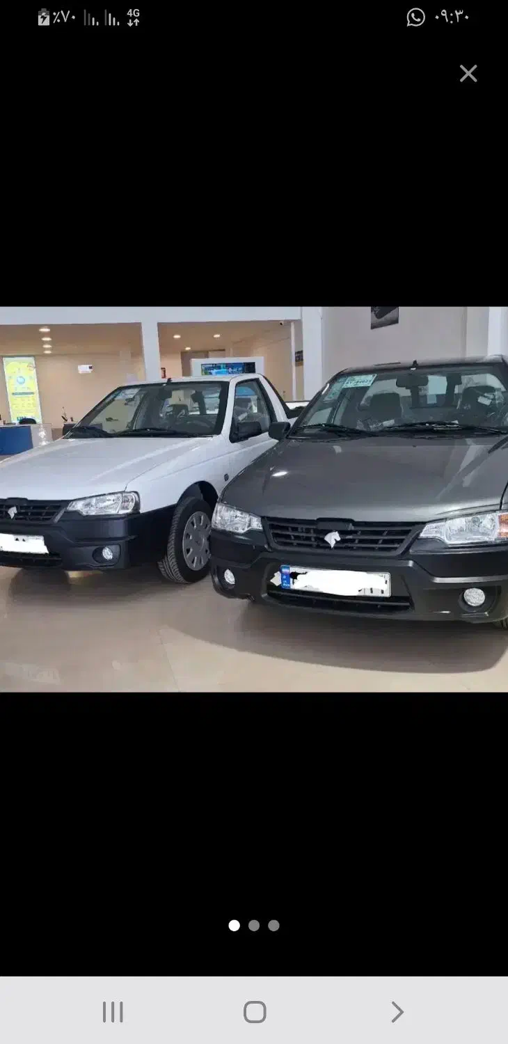 آریسان ۲ مدل ۱۴۰۴ دوگانه سوز شرکتی (نقد و اقساط)|خودرو سواری و وانت|یزد, |دیوار