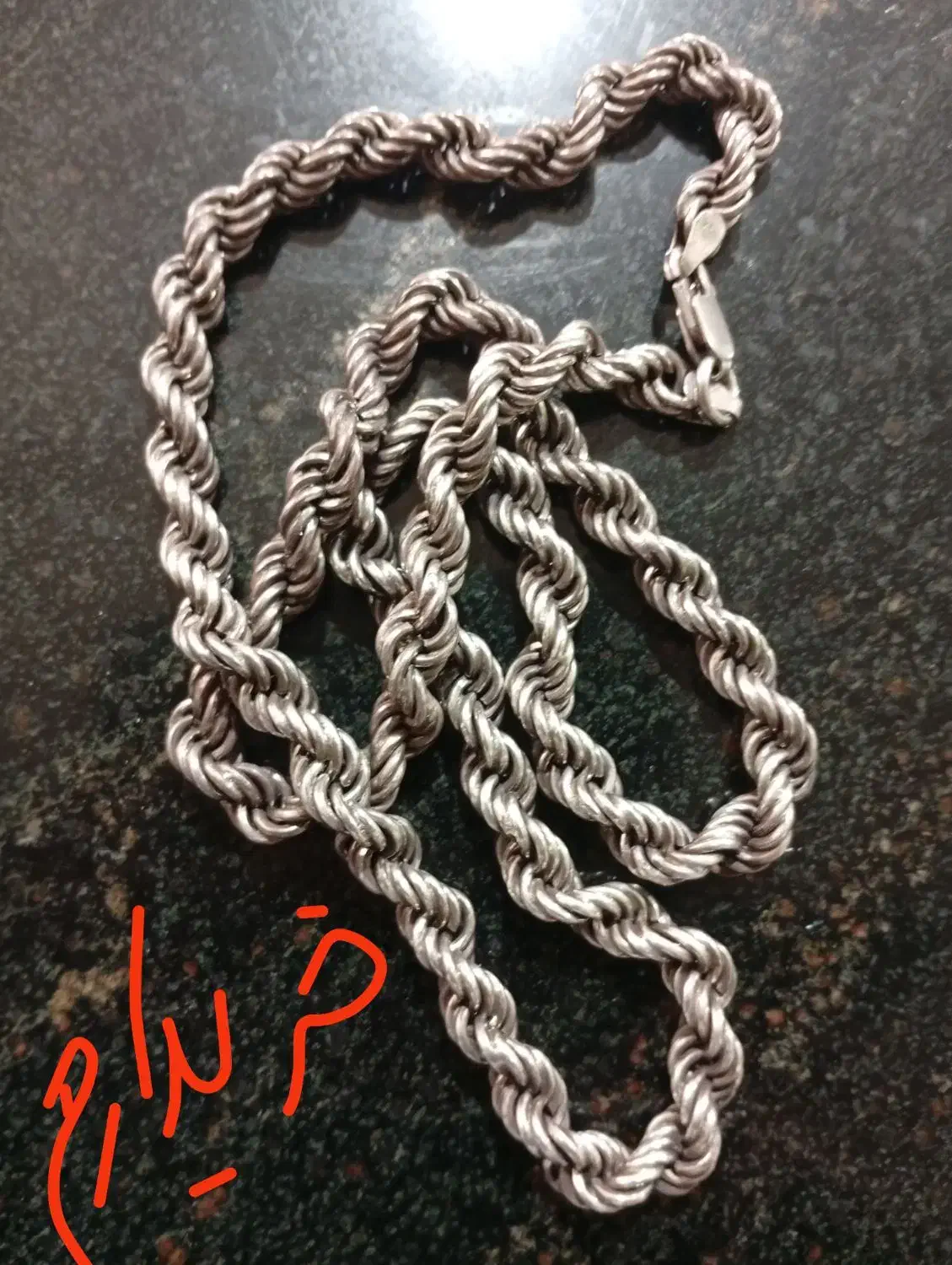 زنجیر نقره|جواهرات|دزفول, |دیوار