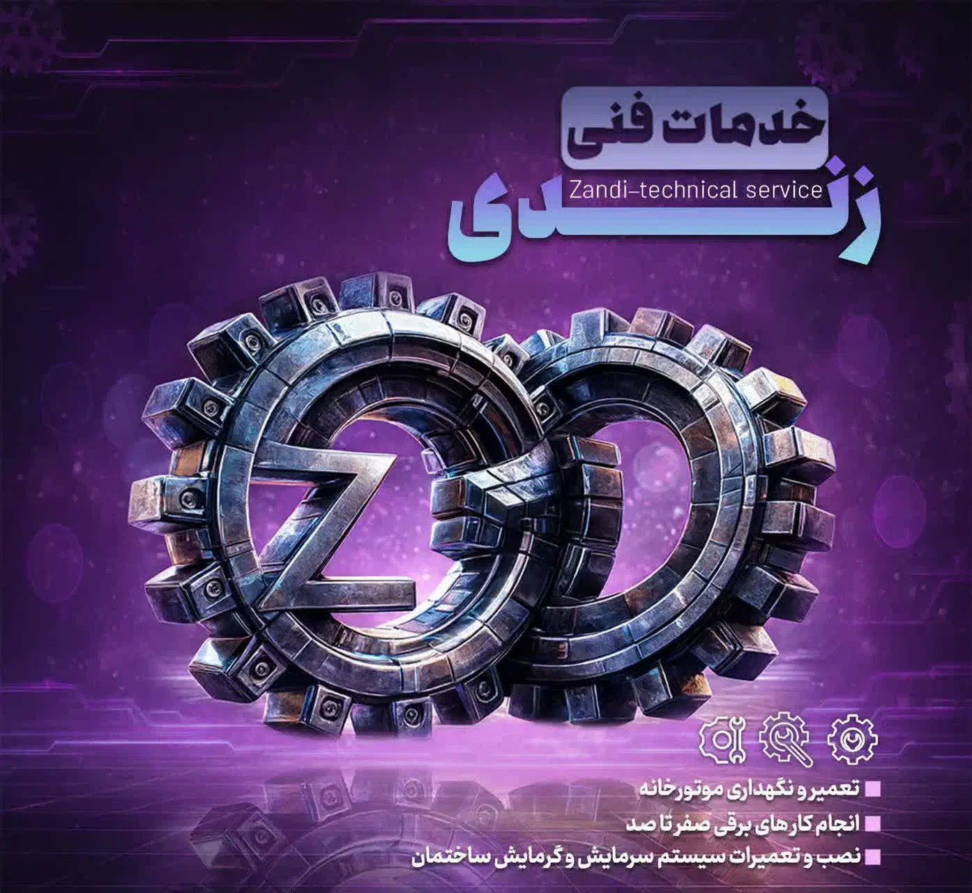 انجام خدمات برقی از صفر تا صد(جزئی،کلی)|خدمات پیشه و مهارت|قم, شاه احمد قاسم|دیوار