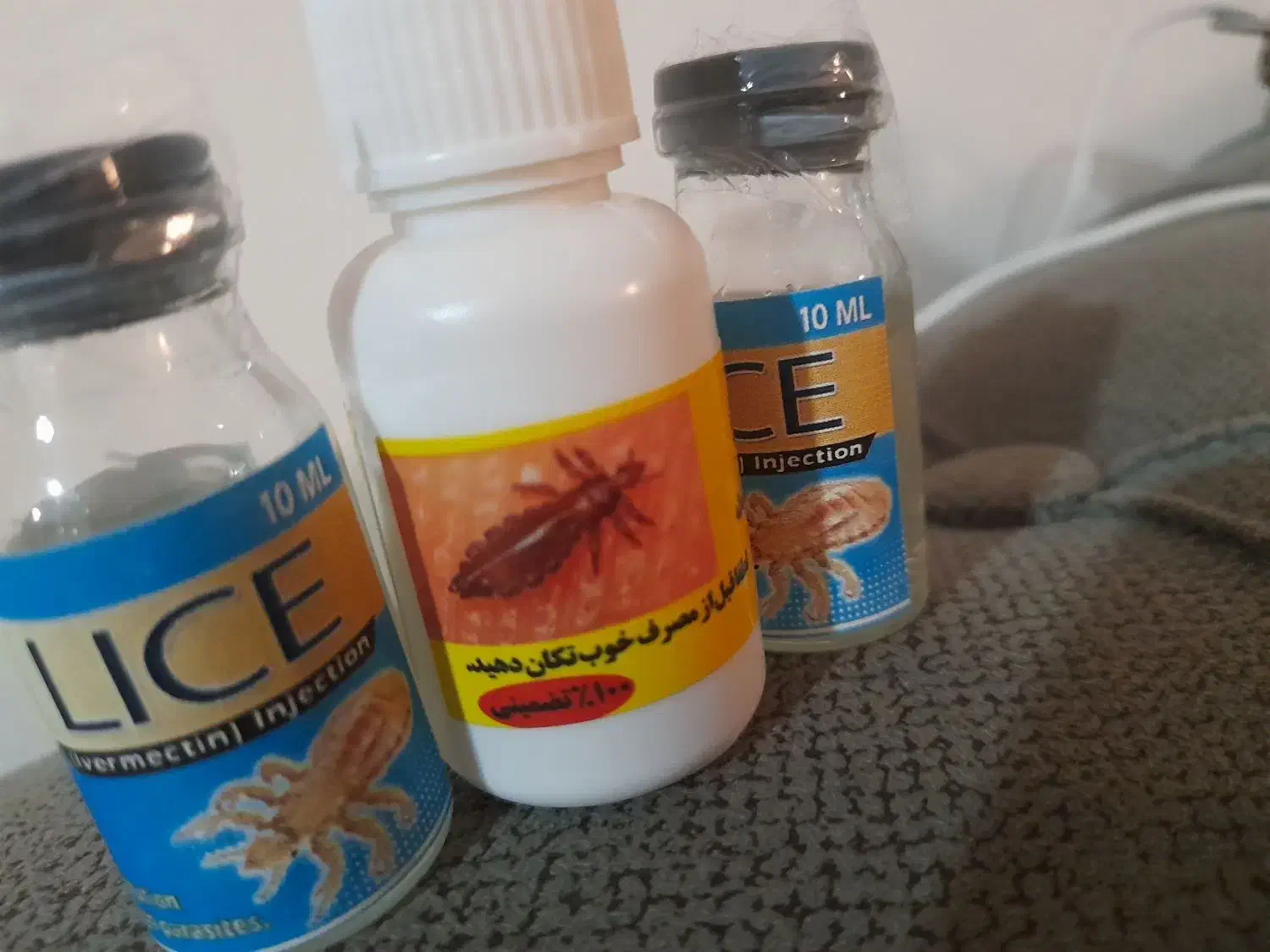 محلول شپش اصل|آرایشی، بهداشتی، درمانی|برازجان, |دیوار