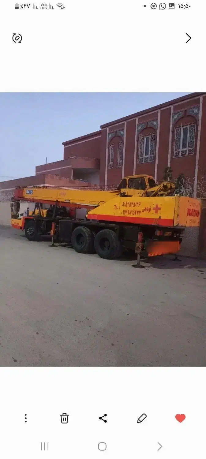 جرثقیل۲۰تن فروشی|خودرو سنگین|تهران, کوی بیمه|دیوار