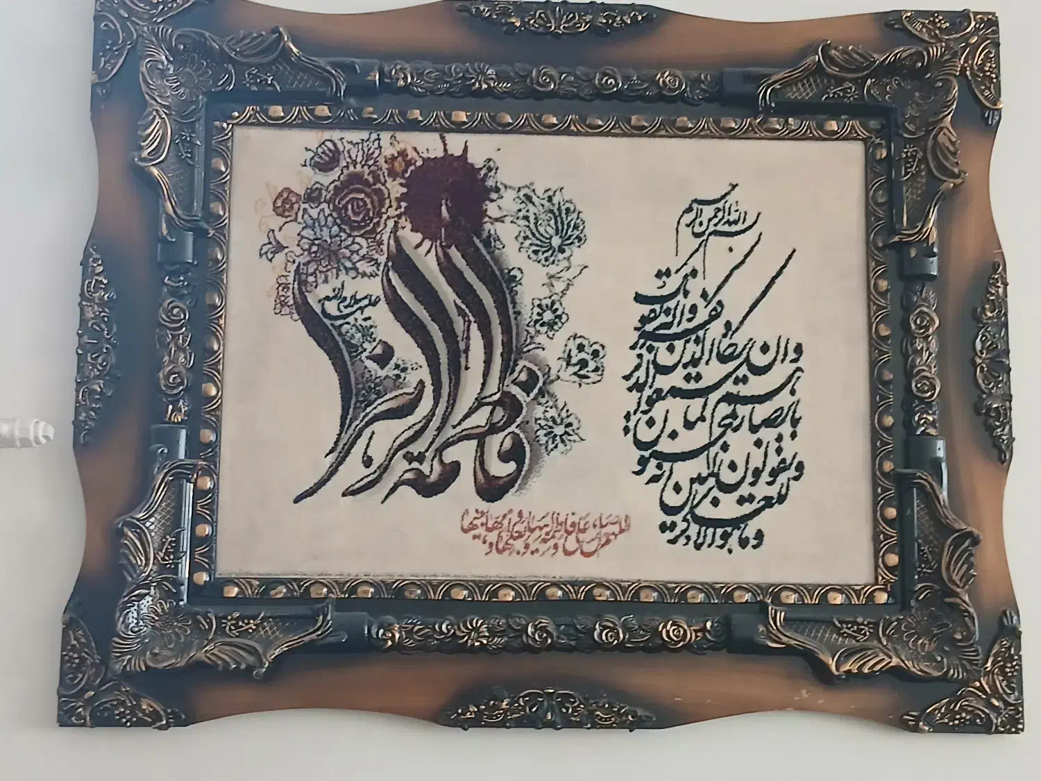 تابلو ون یکاد|تابلو فرش|تهران, هروی|دیوار