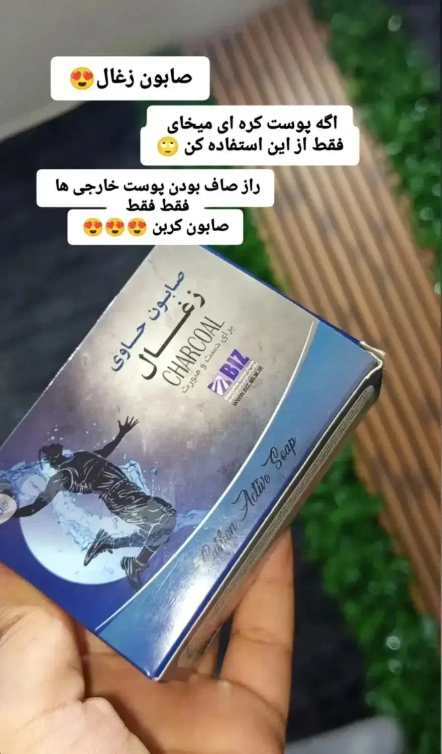 صابون کربن سیاه و پنکک لاکچری کوین و شال کوین|آرایشی، بهداشتی، درمانی|بناب, |دیوار