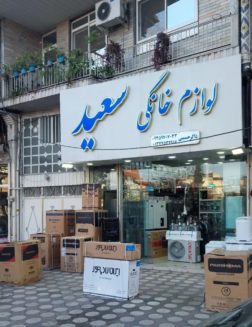 تلویزیون 32 اینچ ایکس ویژن|تلویزیون و پروژکتور|لنگرود, |دیوار