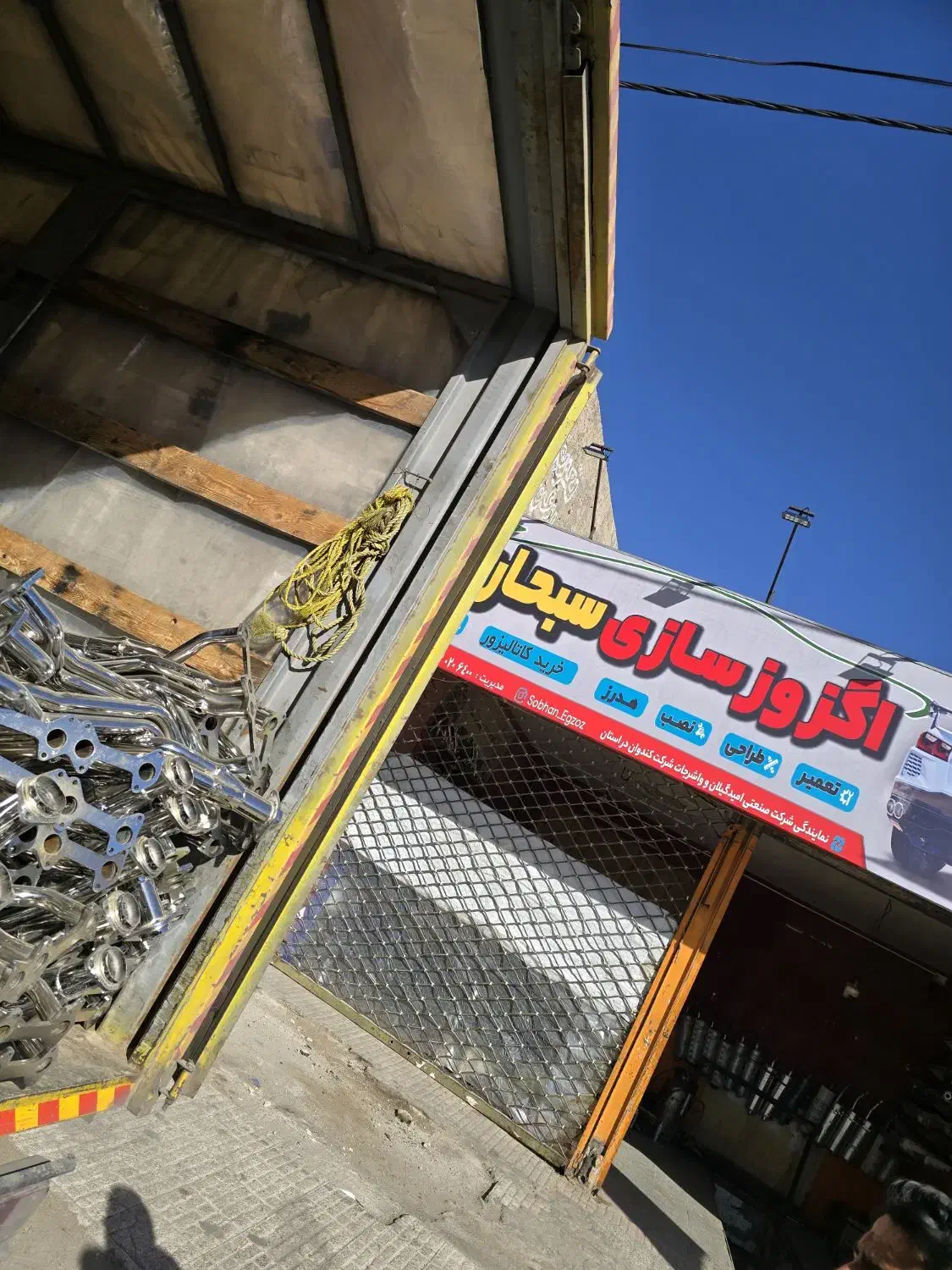 هدرز و سنتر 55و60|قطعات یدکی و لوازم جانبی|زاهدان, |دیوار