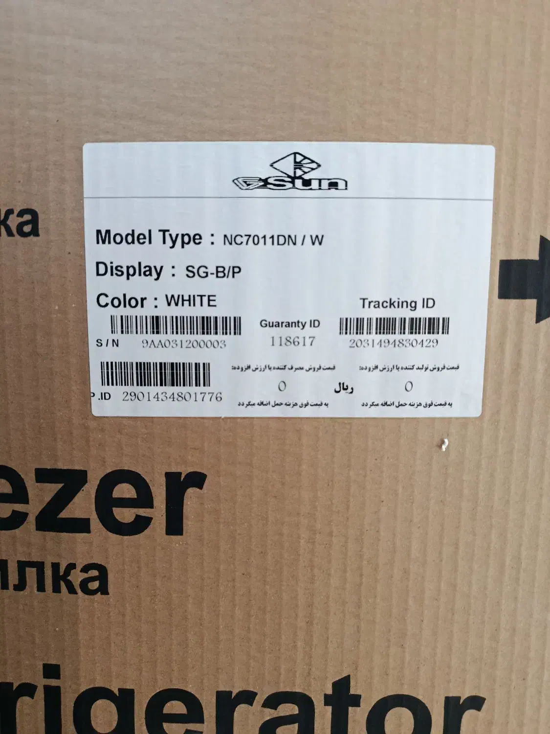 یخچال فریزر جی سان|یخچال و فریزر|مشهد, شهید شهریاری|دیوار