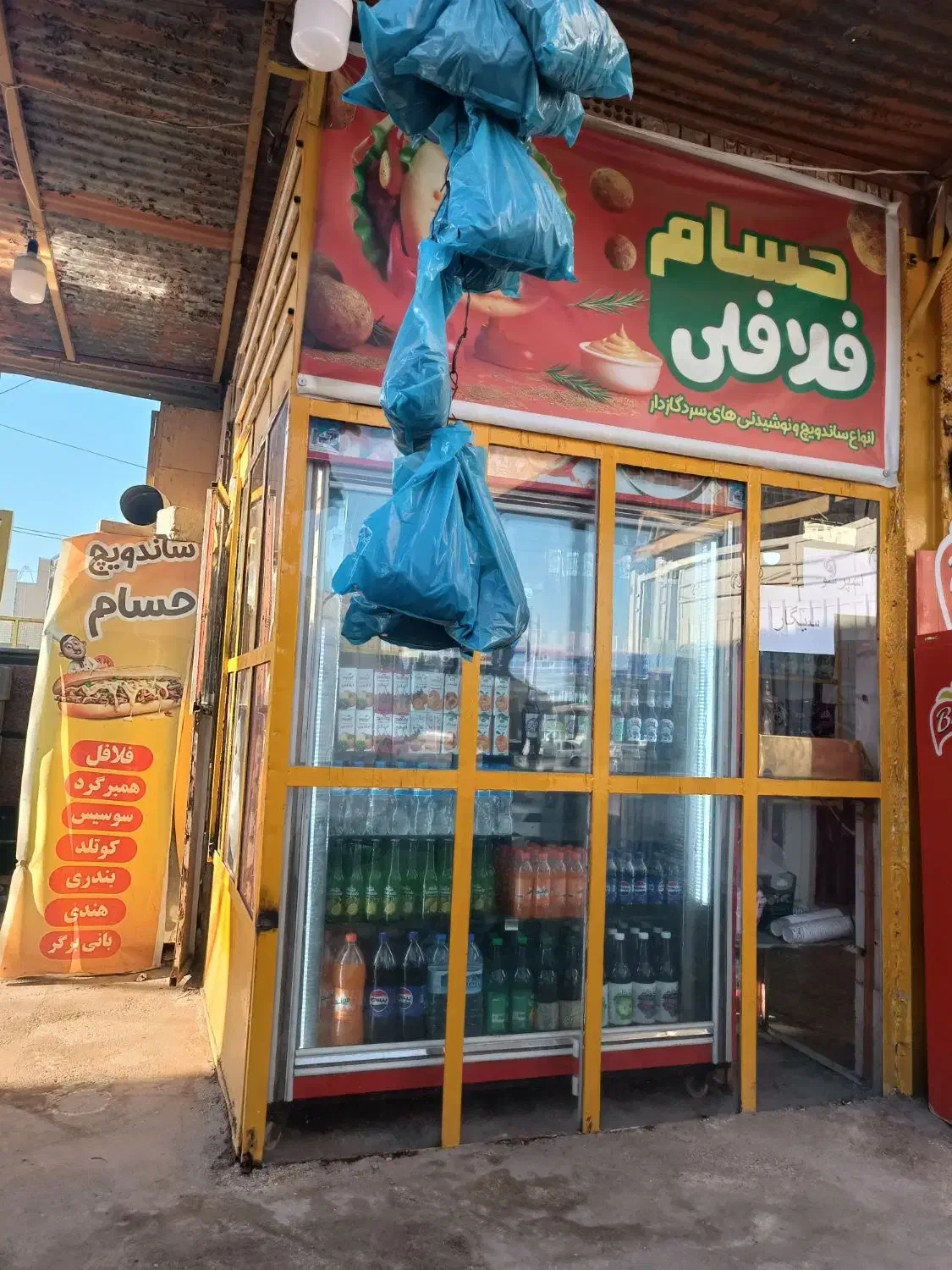 کارگر برای دکه|استخدام خدمات فروشگاه و رستوران|شوش, |دیوار