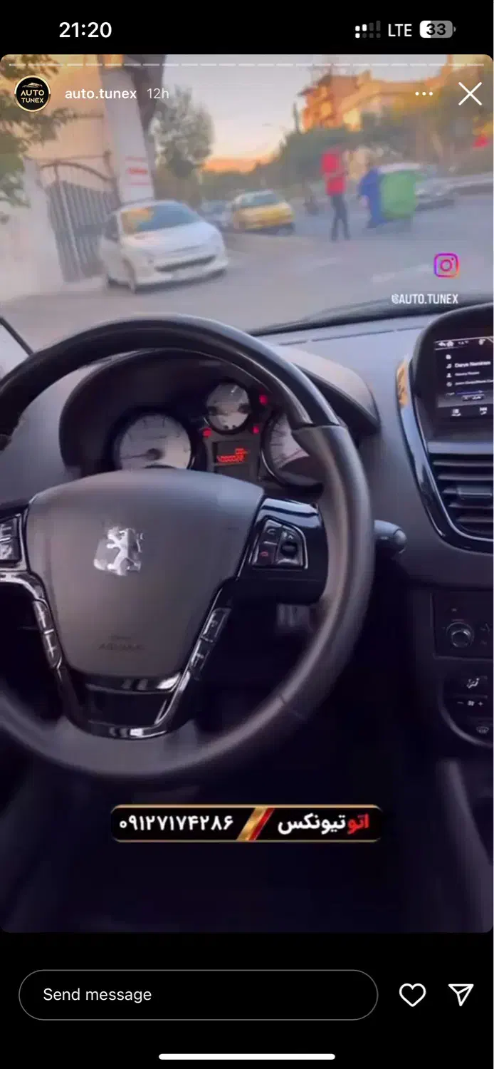 ۲۰۷ پانا مدل ۱۴۰۱|خودرو سواری و وانت|کرج, کلاک پایین|دیوار