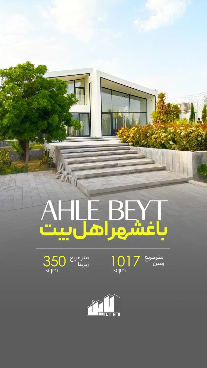 ویلاباغ۱۰۱۷مترصدرا|فروش خانه و ویلا|شیراز, باغشهر اهل بیت|دیوار