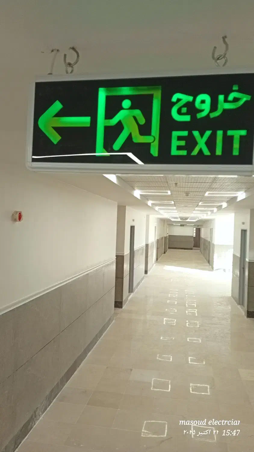 برق کشی ساختمان تضمینی و حرفه ای|خدمات پیشه و مهارت|قائن, |دیوار