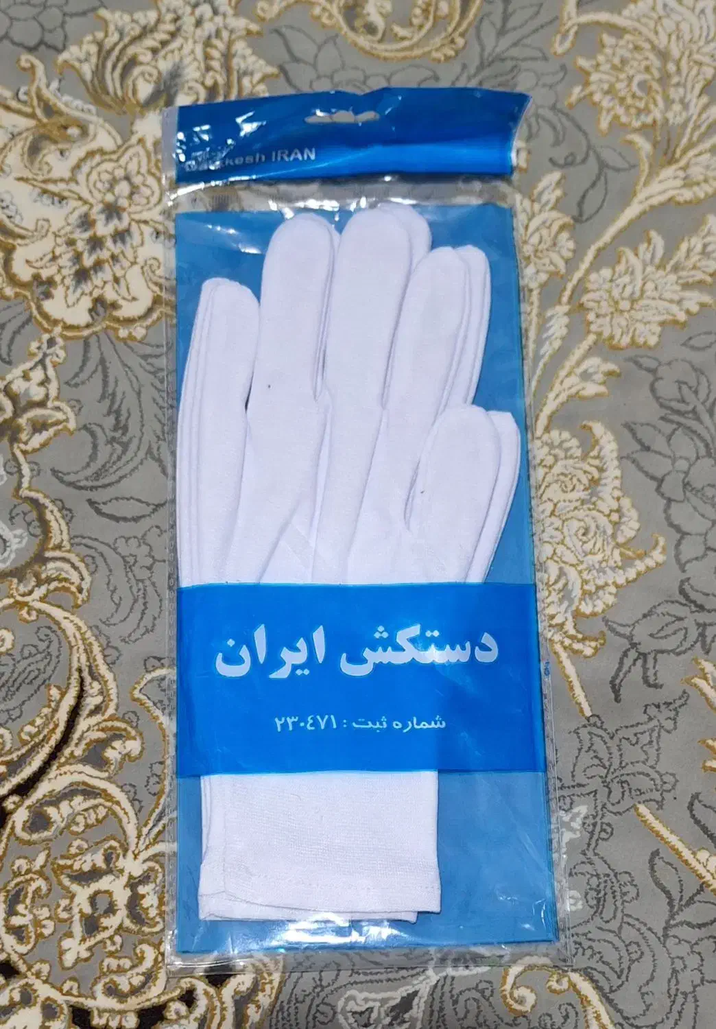 دستکش نخی زنانه در دو رنگ سفید و مشکی|لباس|محمدیه-قزوین, |دیوار